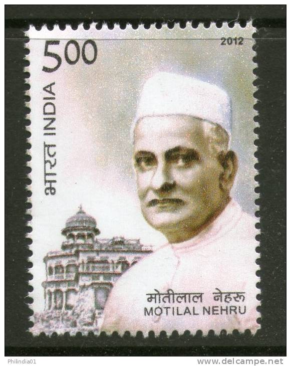 India 2012 Motilal Nehru Phila-2777 1v MNH - Mahatma Gandhi