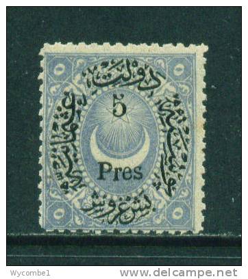 TURKEY - 1876 Surcharges 5pre On 5pi  Mounted Mint - Unused Stamps