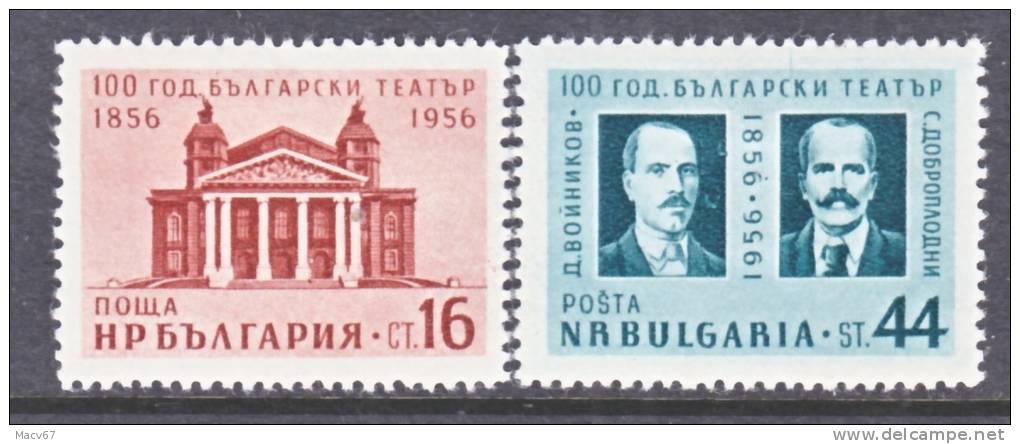 Bulgaria 948-9   *  THEATER - Unused Stamps