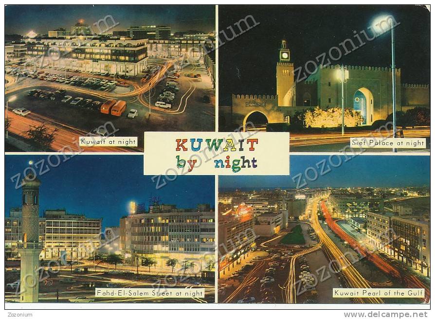 KUWAIT  By Night, Vintage Old Postcard - Kuwait