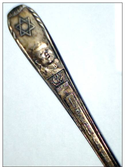 1948, MADE IN THE USA,  BIRTH OF THE STATE OF ISRAEL SPECIAL COMMEMORATIVE SPOON **BEAUTIFUL**