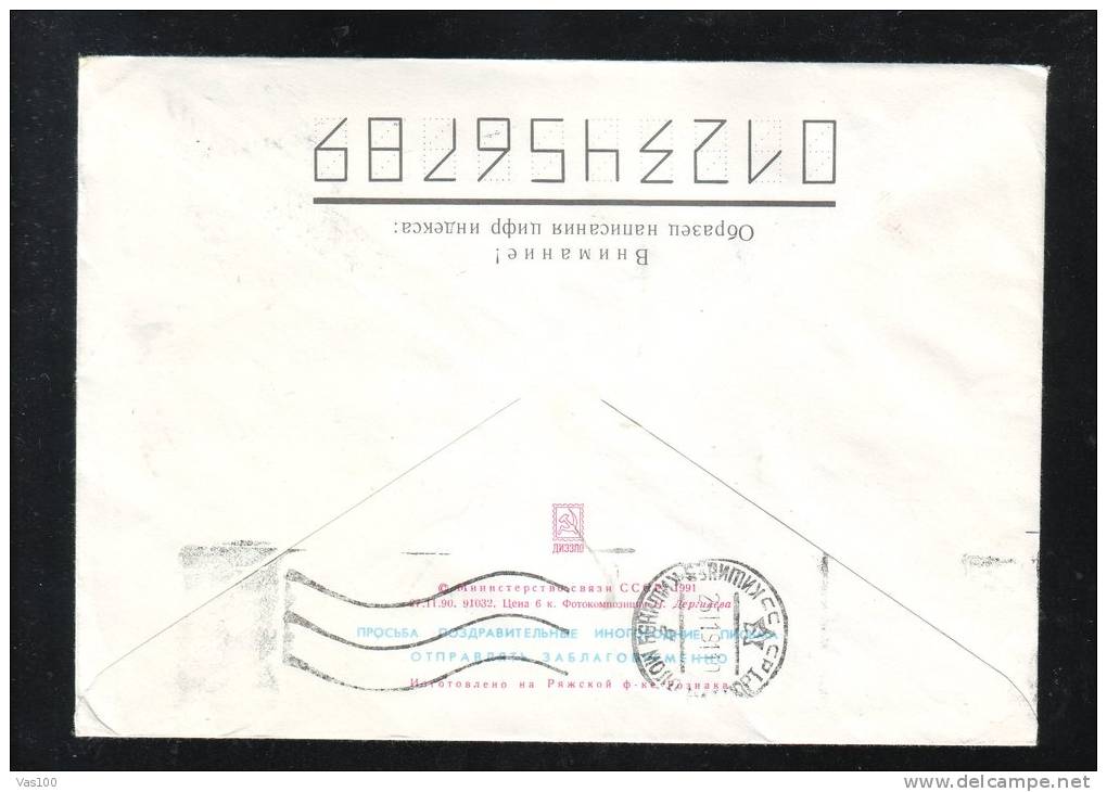 1 May Labour Day,1988,COVER STATIONERY ENTIER POSTAL,RUSSIA. - Stamped Stationery