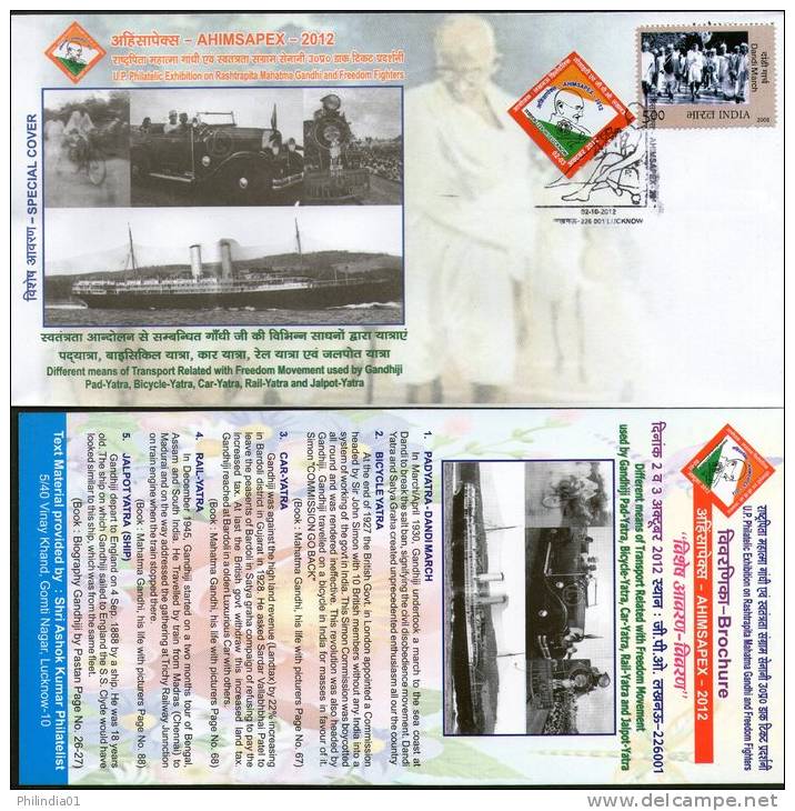 India 2012 AHIMSAPEX Lucknow Mahatma Gandhi's Pad Train Ship Bicycle Car Yatra Special Cover Inde Indien # 7434 - Mahatma Gandhi