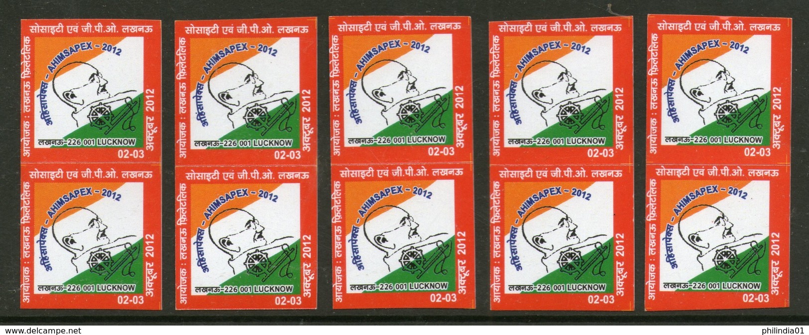 India 2012 AHIMSAPEX Lucknow Mahatma Gandhi & Charkha Poster Stamp / Self-adhesive Label X10 Inde Indien # 421 - Mahatma Gandhi