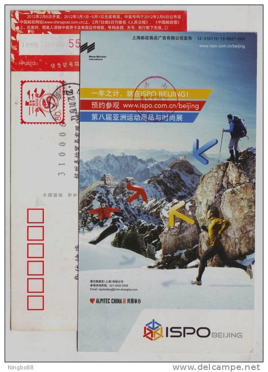 Climbing,snowboarding Skiing,runing,China 2012 The 8th Asian Sporting Goods And Fashion Fair Advert Pre-stamped Card - Escalada