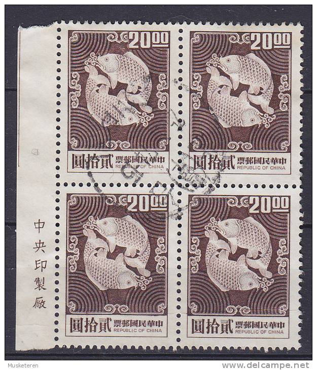 Taiwan Republic Of China 1965 Mi. 567    20.00 $ Doppelkarpfen 4-Block Mit Rand Marginal 4-Block !! - Oblitérés