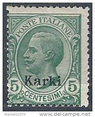1912 EGEO CARCHI EFFIGIE 5 CENT MH * - RR10898 - Egée (Carchi)
