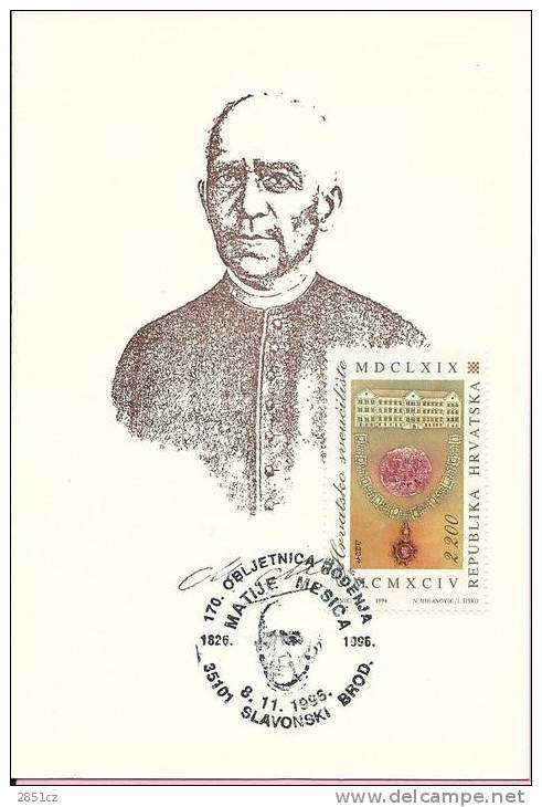 170th ANNIVERSARY OF BIRTH MATIJA MESI&#262;, Slavonski Brod, 8.11.1996., Croatia, Maximum Carte - Theologians