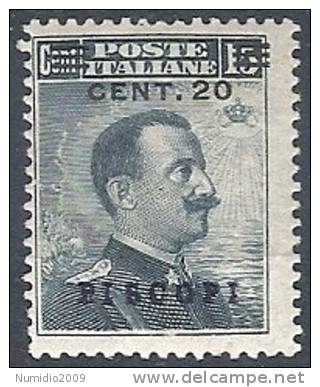 1916 EGEO PISCOPI EFFIGIE SOPRASTAMPATO 20 CENT MH * - RR10900 - Ägäis (Piscopi)