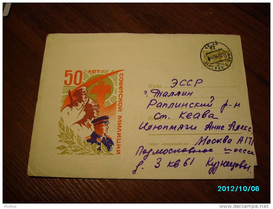 USSR  RUSSIA  1967  POSTAL STATIONERY  COVER ,  50th ANNIVERSARY  OF  POLICE  MILITIA - Politie En Rijkswacht