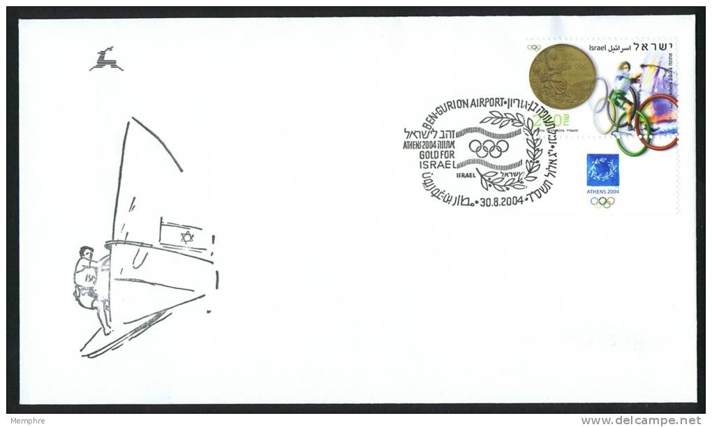 2004  Médaille D´or Jeux Olympiques D´Athènes - FDC