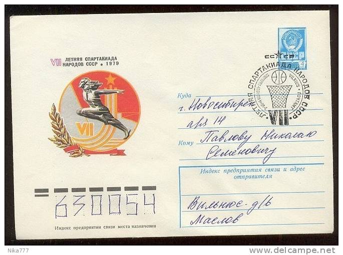 Lithuania Stationery Cover Mail Used Post USSR RUSSIA Baltic Lietuva Vilnius Sport Basketball Moscow - Lituania