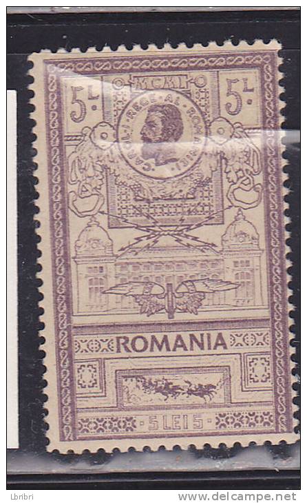 ROUMANIE N° 151 5F BRUN VIOLET CHARLES 1ER NEUF AVEC CHARNIÈRE - Neufs