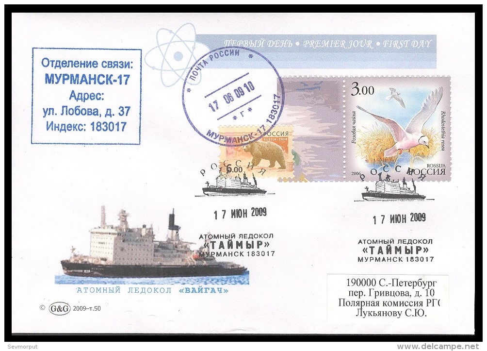 RUSSIA 2009 COVER Used NUCLEAR ICEBREAKER TAIYMYR FIRST DAY BRISE GLACE ATOM ARCTIC BIRD ROSE GULL ROSEA MOUETTE Mailed - Navi Polari E Rompighiaccio