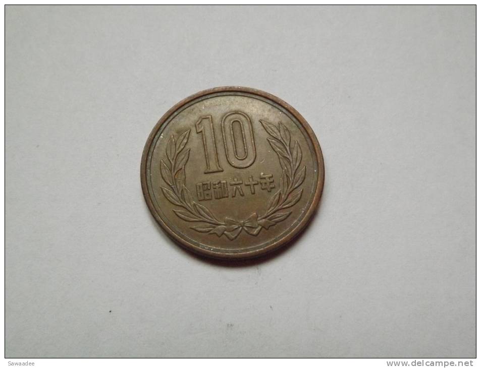 PIECE - JAPON - 10 YEN - DATE A IDENTIFIER - PALAIS IMPERIAL - Japan