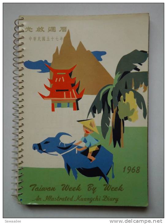 AGENDA - CALENDRIER - TAIWAN - 1968 - PHOTOGRAPHIES - VIERGE - Autres & Non Classés