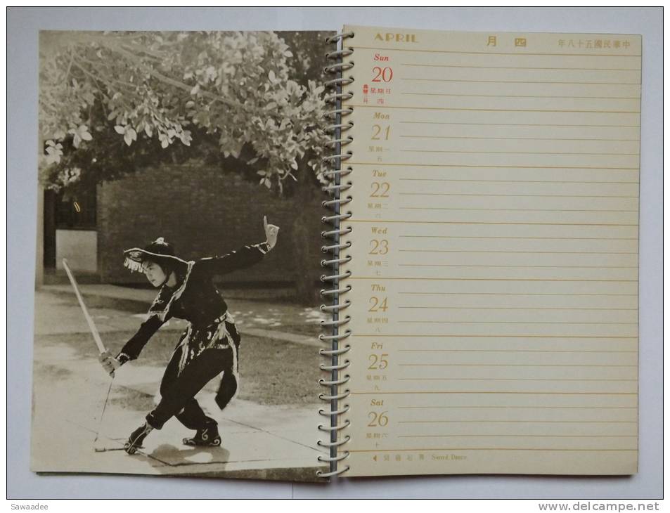 AGENDA - CALENDRIER - TAIWAN - 1969 - PHOTOGRAPHIES - VIERGE - Autres & Non Classés