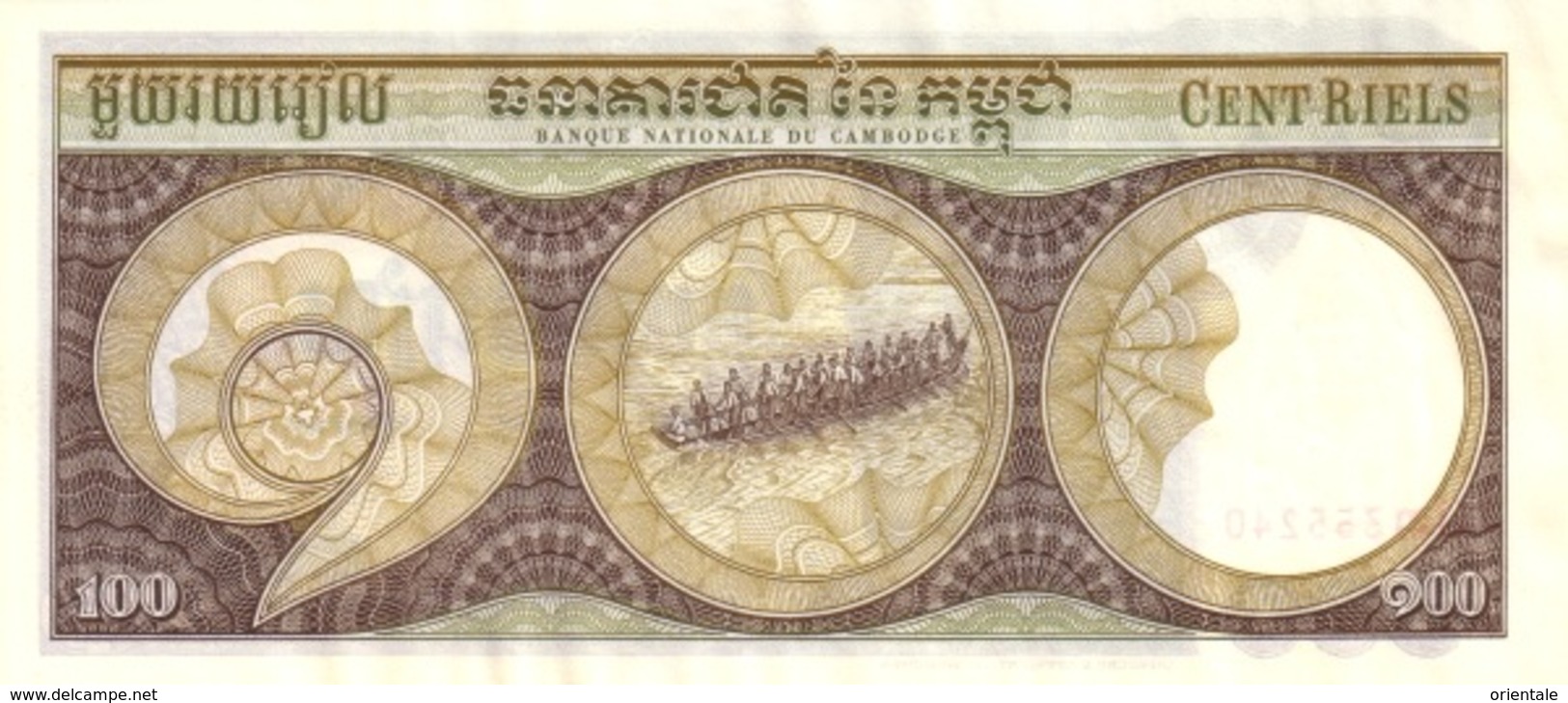 CAMBODIA  P. 8c 100 R 1975 UNC (s. 15) - Cambodia