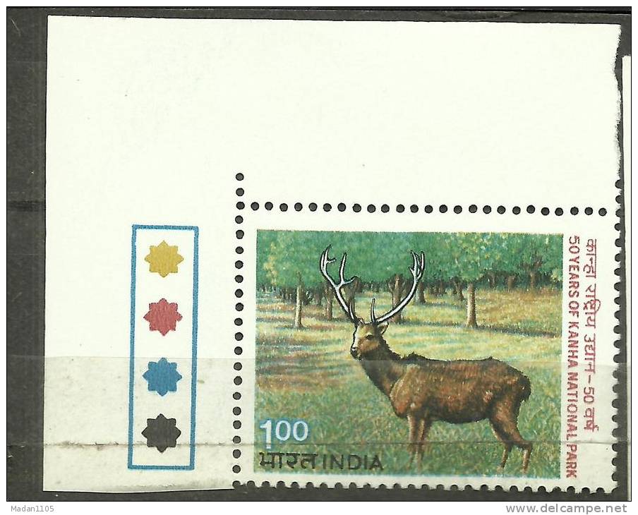 INDIA, 1983,50th Anniversary Of Kanha National Park,With Traffic Lights, Top Left  MNH, (**) - Neufs