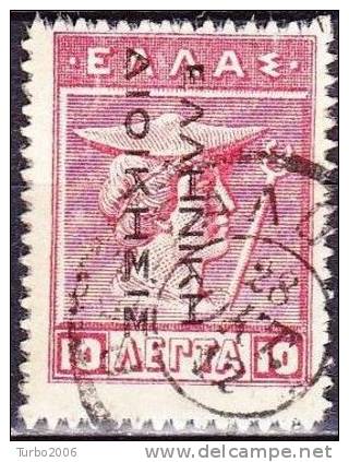 GREECE 1912-13 Hermes Lithographic Issue 10 L Red With Black Inverted Overprint EΛΛHNIKH ΔIOIKΣIΣ Vl. 274 - Gebruikt