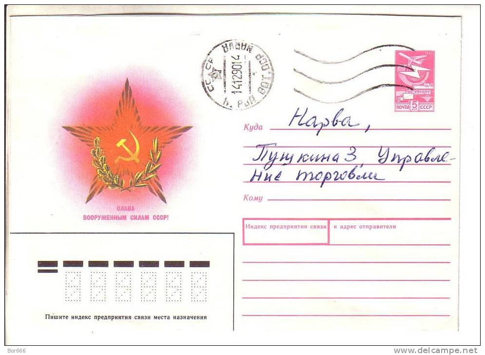 GOOD RUSSIA / USSR Postal Cover 1988 - Russian Army - Brieven En Documenten