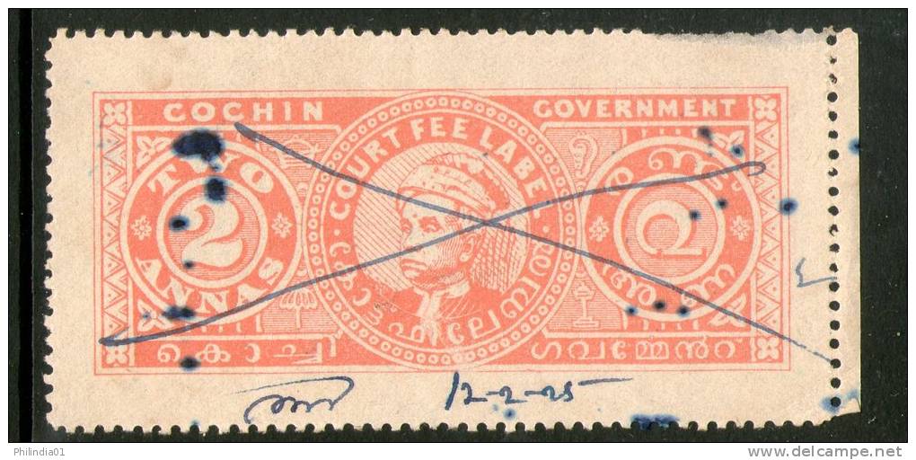 India Fiscal Cochin State 2As Raja Kerala Varma II Type26 KM402 Court Fee Revenue Stamp Inde Indien # 3923C - Cochin