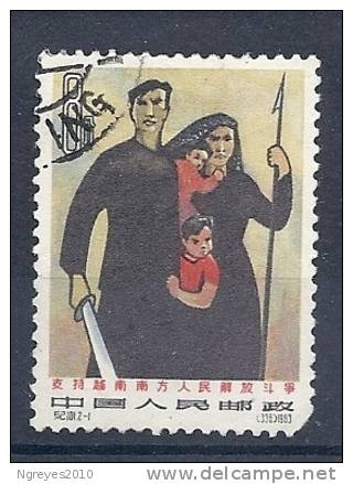 CHN2047 YVERT Nº 1531 - Used Stamps