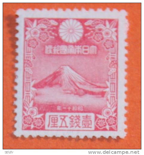 JAPON 1935 Mi 217 Nouvel An New Year MH NAC - Unused Stamps