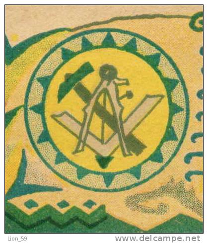 13K2440 DOCUMENT Masonic Symbol 1936  Revenue Fiscaux Steuermarken Fiscal Bulgaria Bulgarie Bulgarien Bulgarije - Freemasonry