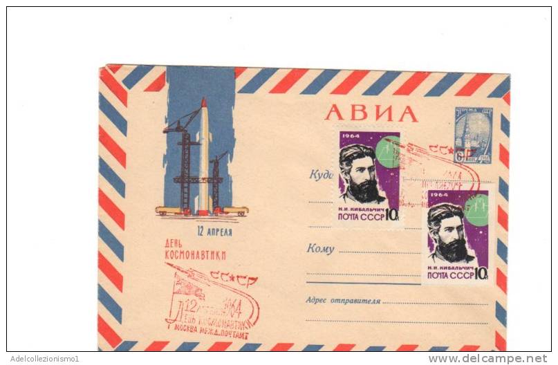 64572)lettera Aerea Con 3 Valori + Annullo - Used Stamps