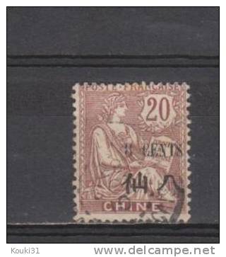 Chine YT 78 Obl - Used Stamps