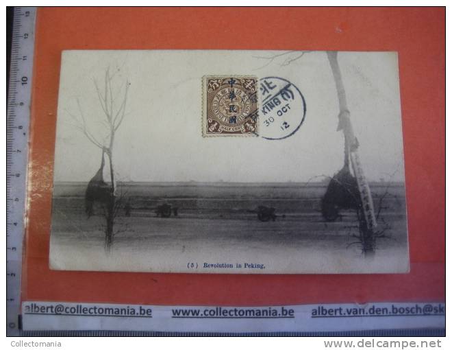1 China Postcard -  Stamp   - Pekin Pékin Peking Only Revolution In Peking ( 5 ) =number 5  // 30/10/1912 - China