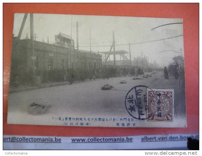 1 China Postcard -  Stamp   - Pekin Pékin Peking Only Chinese Text On Bottom Of Card - China