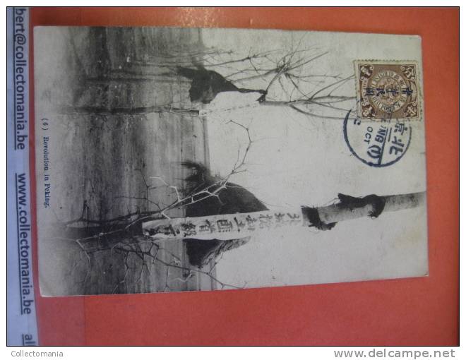 1 China Postcard -  Stamp   - Pekin Pékin Peking Revolution  Nr 6 - China