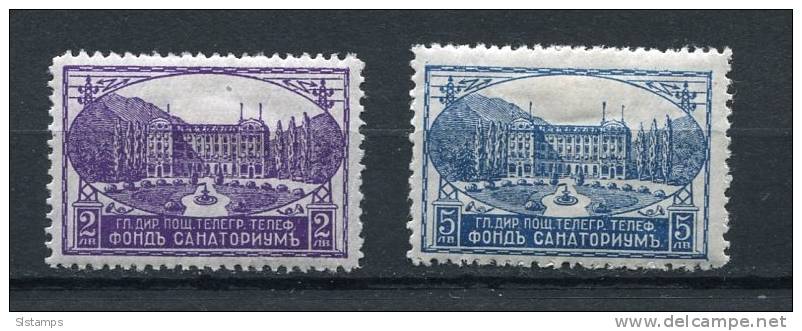 Bulgaria 1927 Mi 3,6 MH - Nuovi