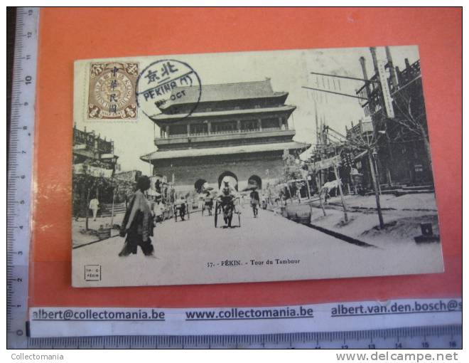 1China Postcard - Nice Stamp -  Nr 57 Tour Du Tambour - China