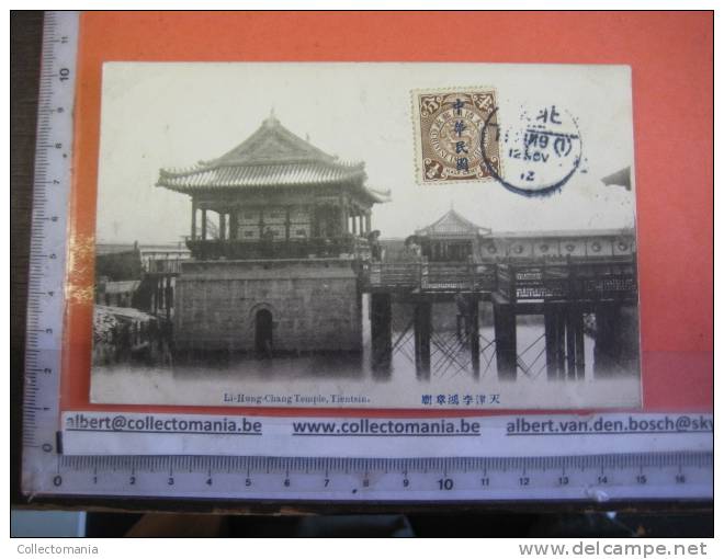1 China Postcard - Nice Stamp  -  Li-Hung-Shang Temple - Tientsin - China