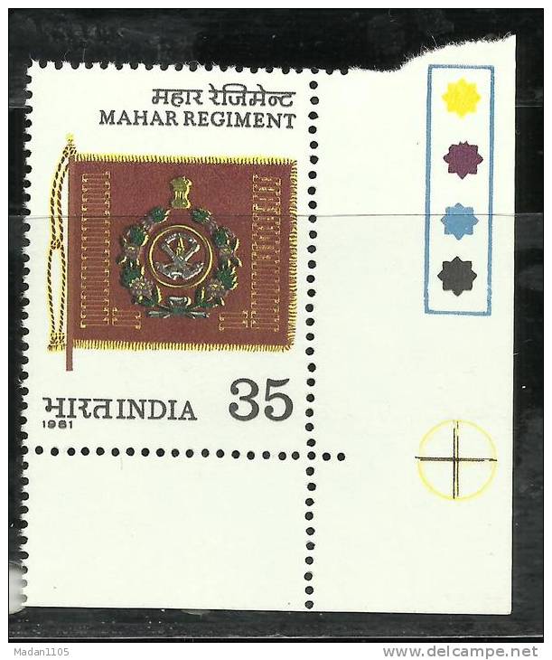 INDIA,1981, 40th Anniversary Of Mahar Regiment ,With Traffic Lights,Bottom Right ,MNH,(**) - Andere & Zonder Classificatie