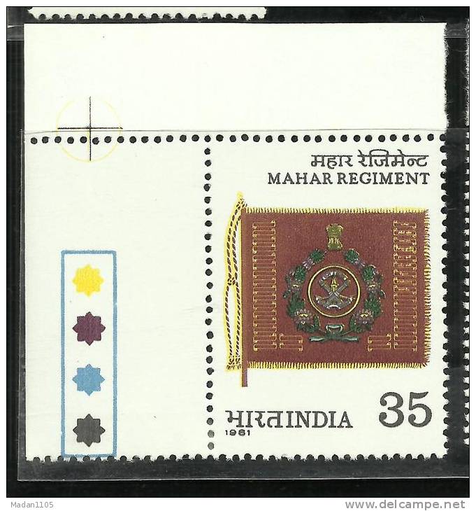INDIA,1981, 40th Anniversary Of Mahar Regiment ,With Traffic Lights, Top Left ,MNH,(**) - Andere & Zonder Classificatie