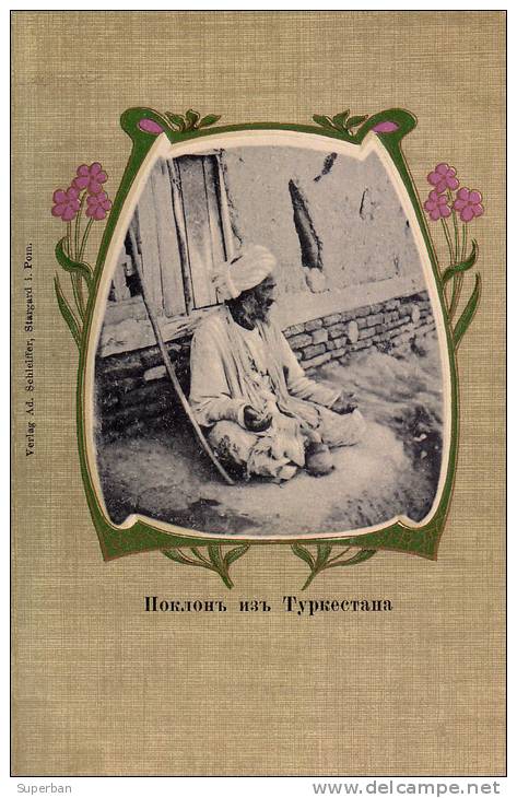 RUSSIA - TURKESTAN [ TURKMÉNISTAN ] : UN SALUT DE TURKESTAN / UN MENDIANT - PRÉCURSEUR - ANNÉE ~ 1900 (m-587) - Turkmenistan