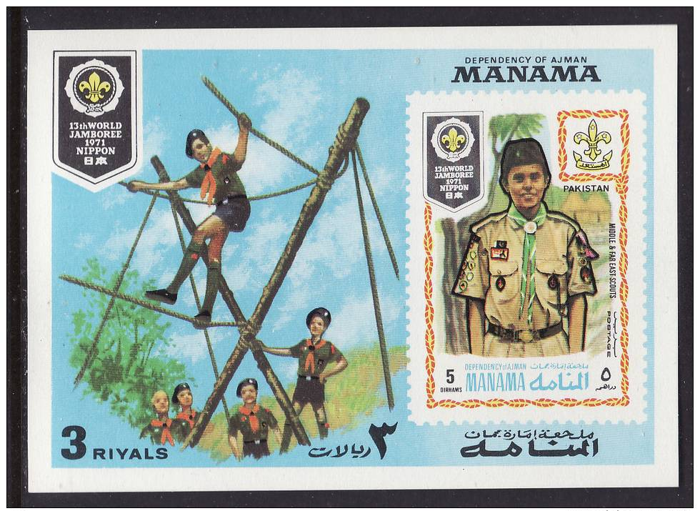 Manama - World Jamboree Imperforate Souvenir Sheet F-VF Mint NH ** (1971) Pakistan Scout - Other & Unclassified