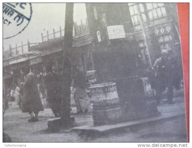 1 China Postcard - Nice Stamp - Corps Of Excecuted Looters SHIH SU PAI IO March 1st 1912 - China