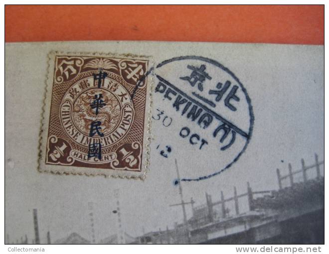 1 China Postcard - Nice Stamp - Corps Of Excecuted Looters SHIH SU PAI IO March 1st 1912 - China