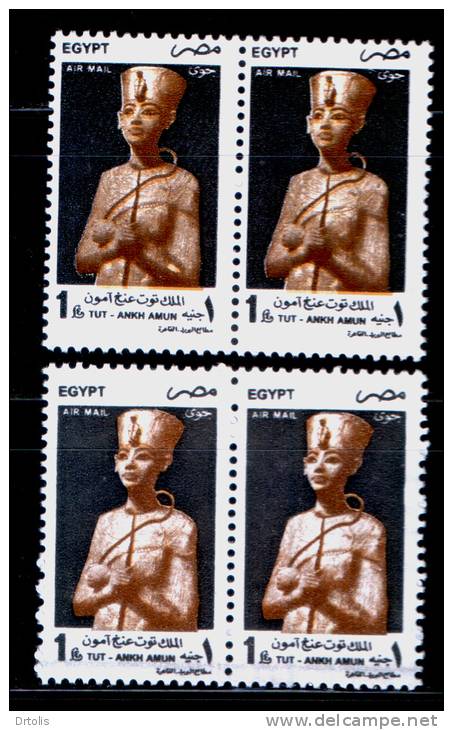 EGYPT / 1997 / AIRMAIL / 2 DIFFERENT ISSUES ; WITH & WITHOUT WMK / MNH / VF - Unused Stamps