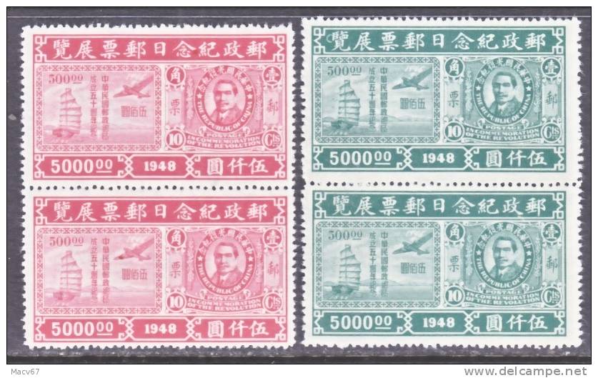 Old China 784-5  X 2   ** - 1912-1949 Republik