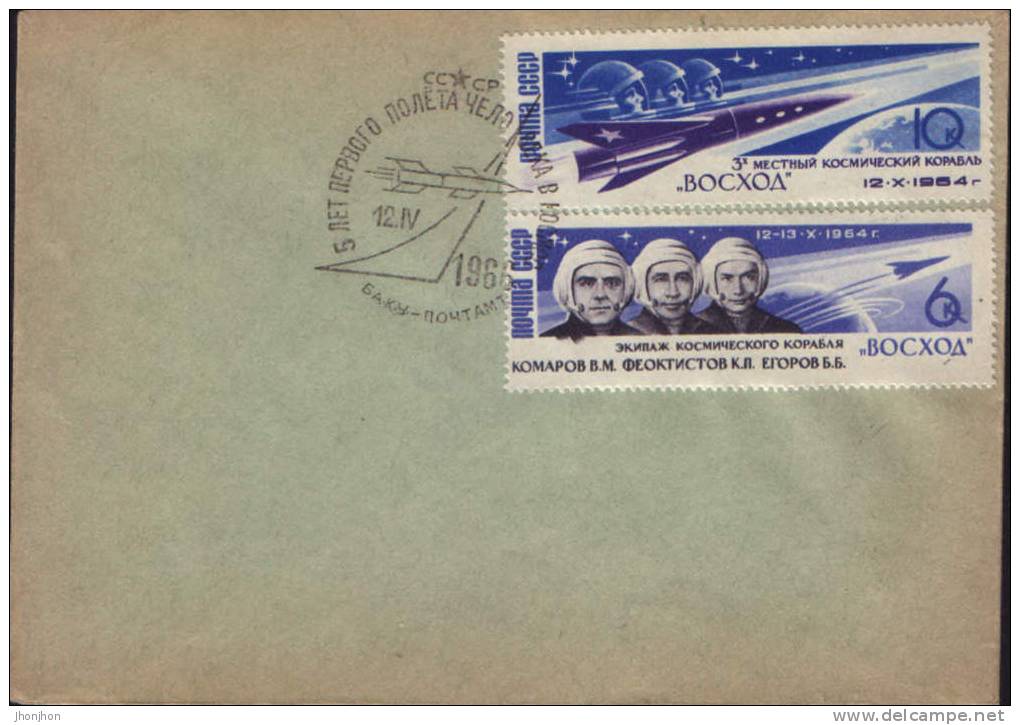 Russia-USSR 1966-5 Years Of Flight Of The First Person In Space,special Stamped - Russia & USSR