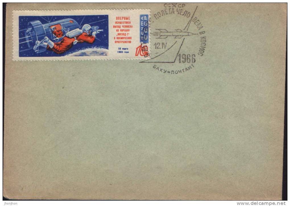 Russia-USSR 1966-5 Years Of Flight Of The First Person In Space,special Stamped - Russia & USSR