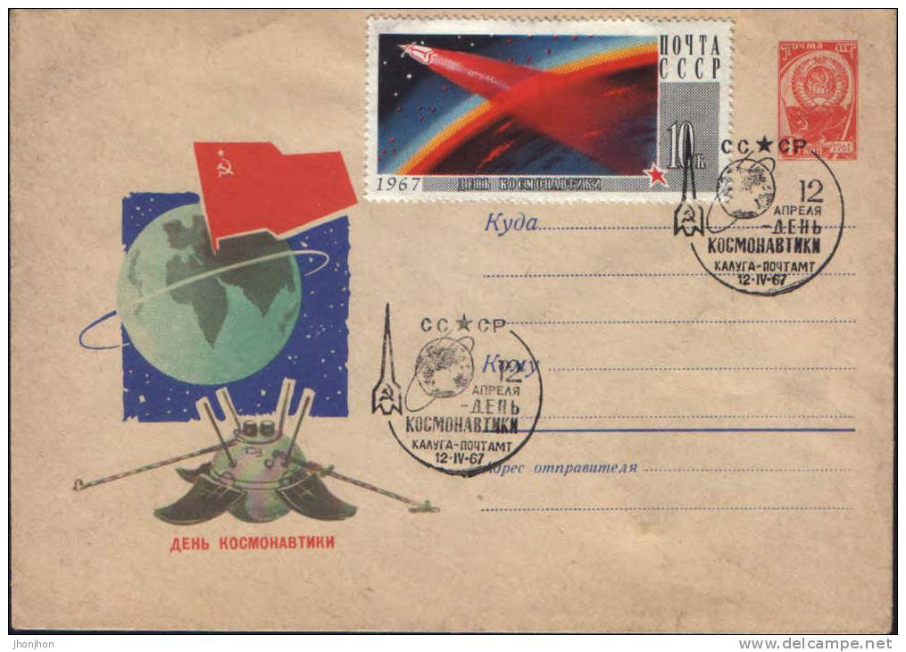 Russia-USSR 1967-Postal Stationery Cover-Cosmonautics Day,special Stamped - Russie & URSS