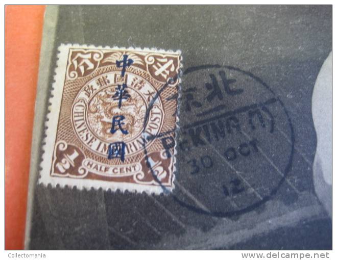 1 China Postcard - Nice Stamp - No54 PEKING Péking - Temple Des Suplices - China