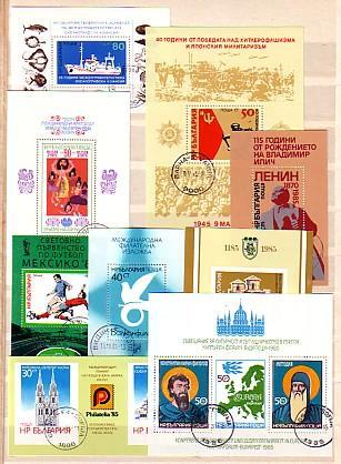1985 Compl.- (USED/obl. (O)Yv. Nr- 2898/2981+BF124/28 ;131/34  BULGARIA / Bulgarie - Annate Complete